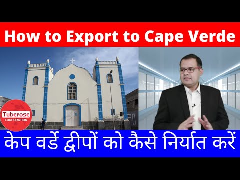 How to Export to Cape Verde. Tuberose Corporation #export #import #investment #trade #India #Africa