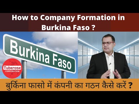 How to Register a Company in Burkina Faso - West Africa. Tuberose Corporation #Export #Investment