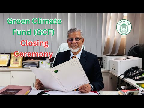 Green Climate Fund (GCF) Video Presentation by Sustainable Finance Department, Bangladesh Bank