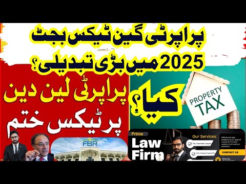 What&#039;s The REAL Impact of 2025 Property Tax Changes?