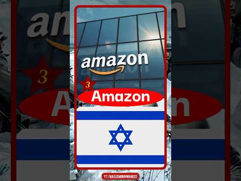 Top 10 Companies Backing Palestine or Israel