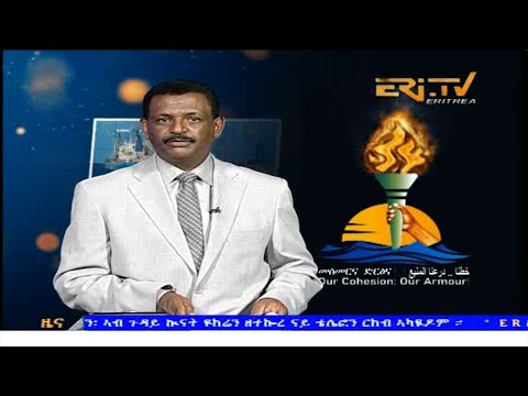 Evening News in Tigrinya for May 20, 2025 - ERi-TV, Eritrea